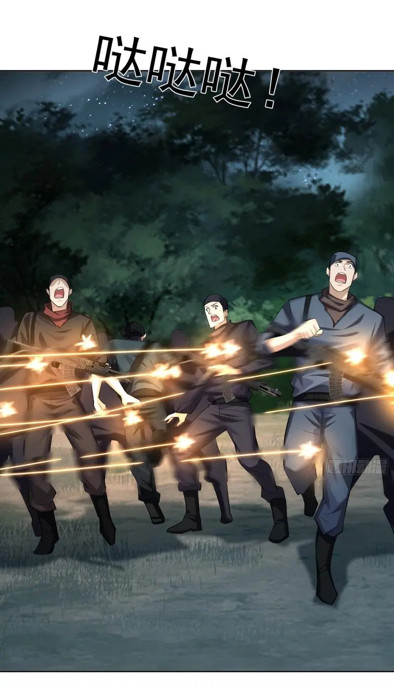 The First Order ตอนที่ 200 หน้า 23