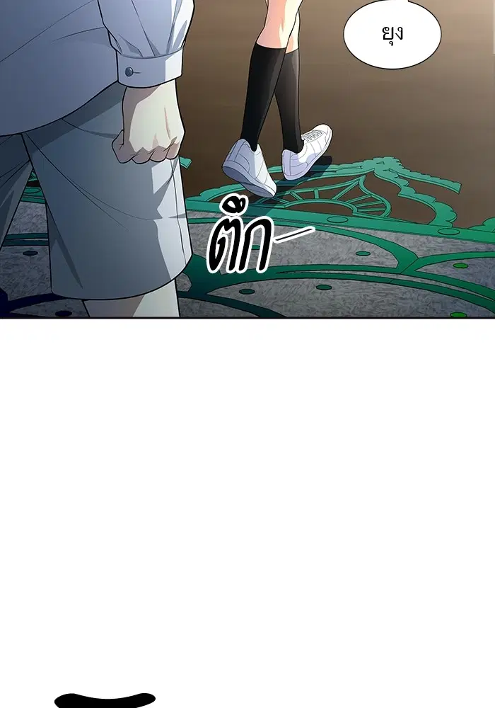 Tower of God ตอนที่ 553 หน้า 126