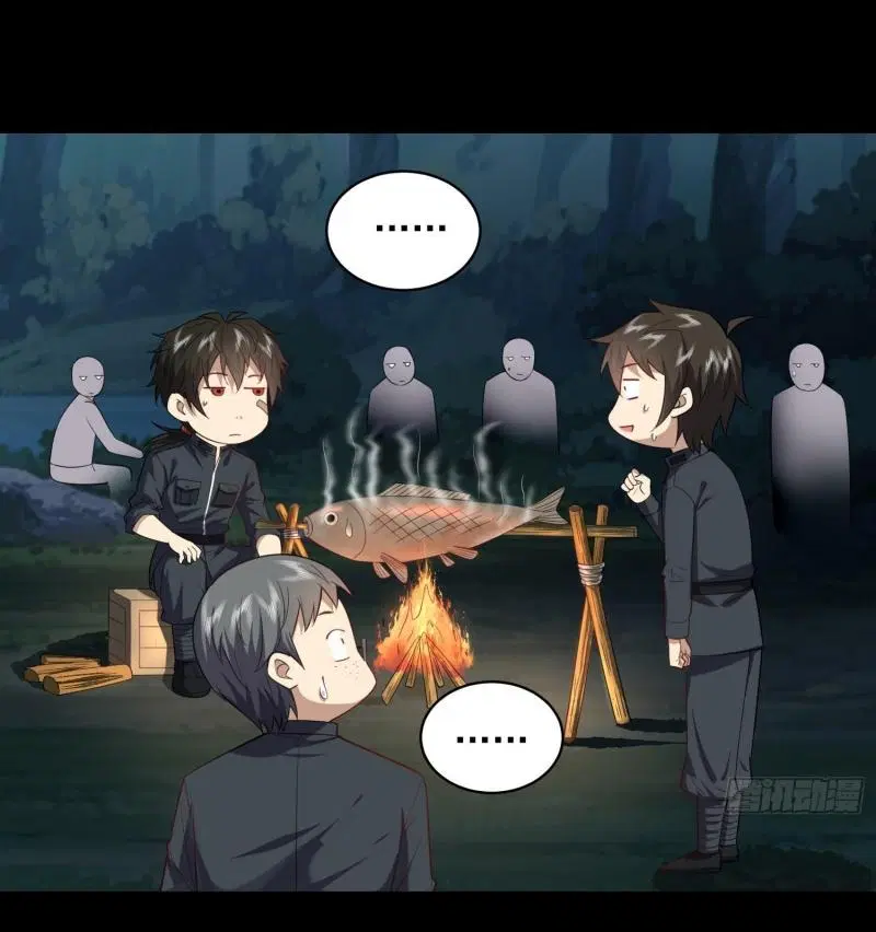 The First Order ตอนที่ 226 หน้า 47