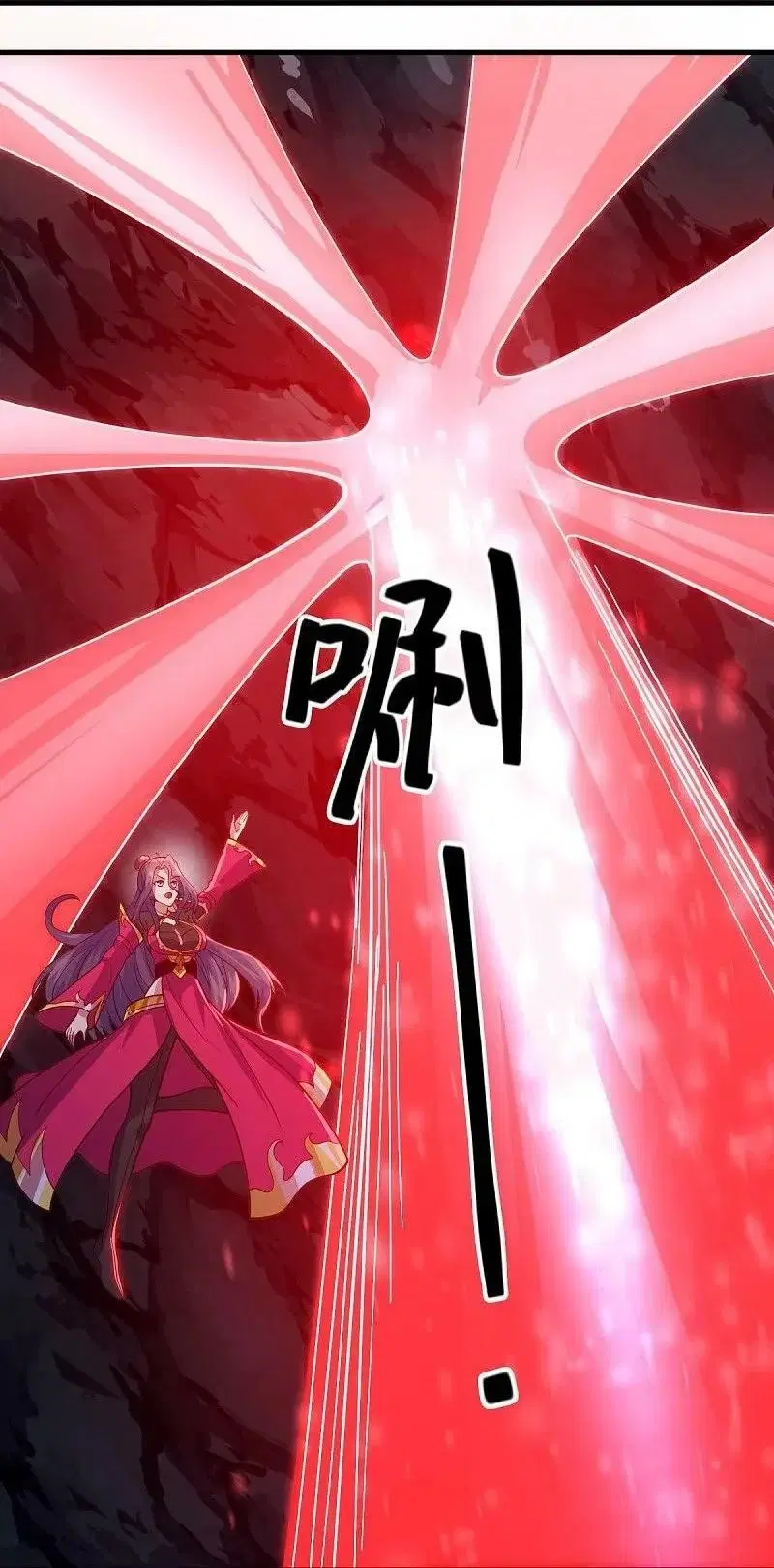 Peerless Battle Spirit ตอนที่ 568 หน้า 29