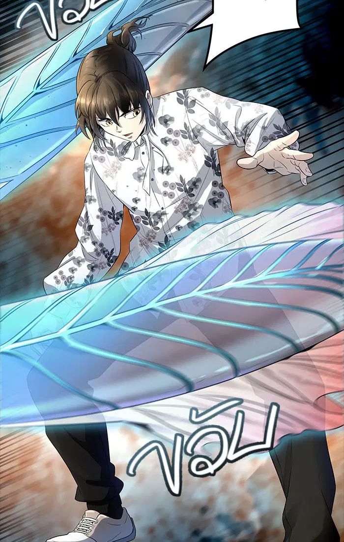 Tower of God ตอนที่ 537 หน้า 70