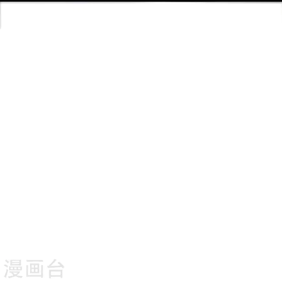 Banished Disciple’s Counterattack ราชาอมตะผู้ถูกขับไล่ ตอนที่ 389 หน้า 15