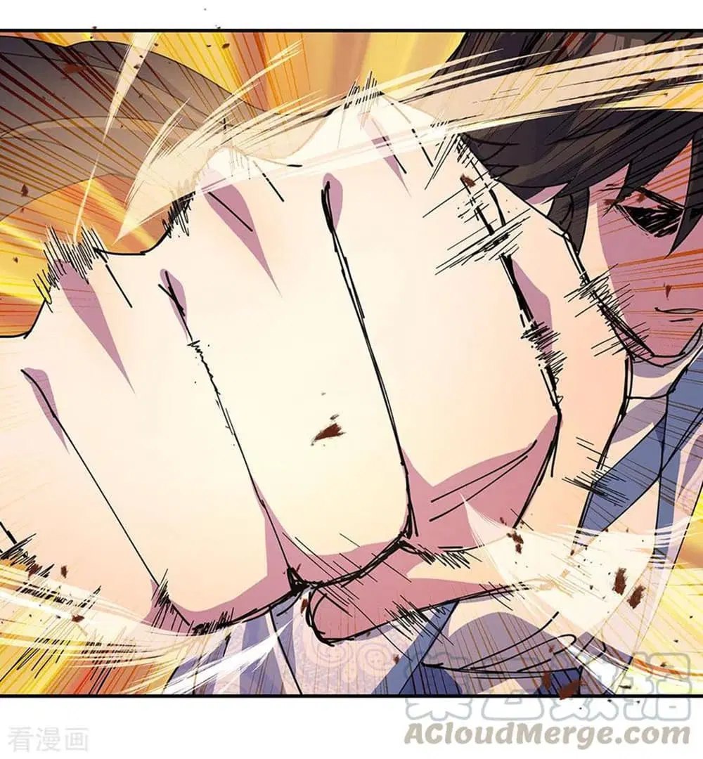 Peerless Battle Spirit ตอนที่ 270 หน้า 7