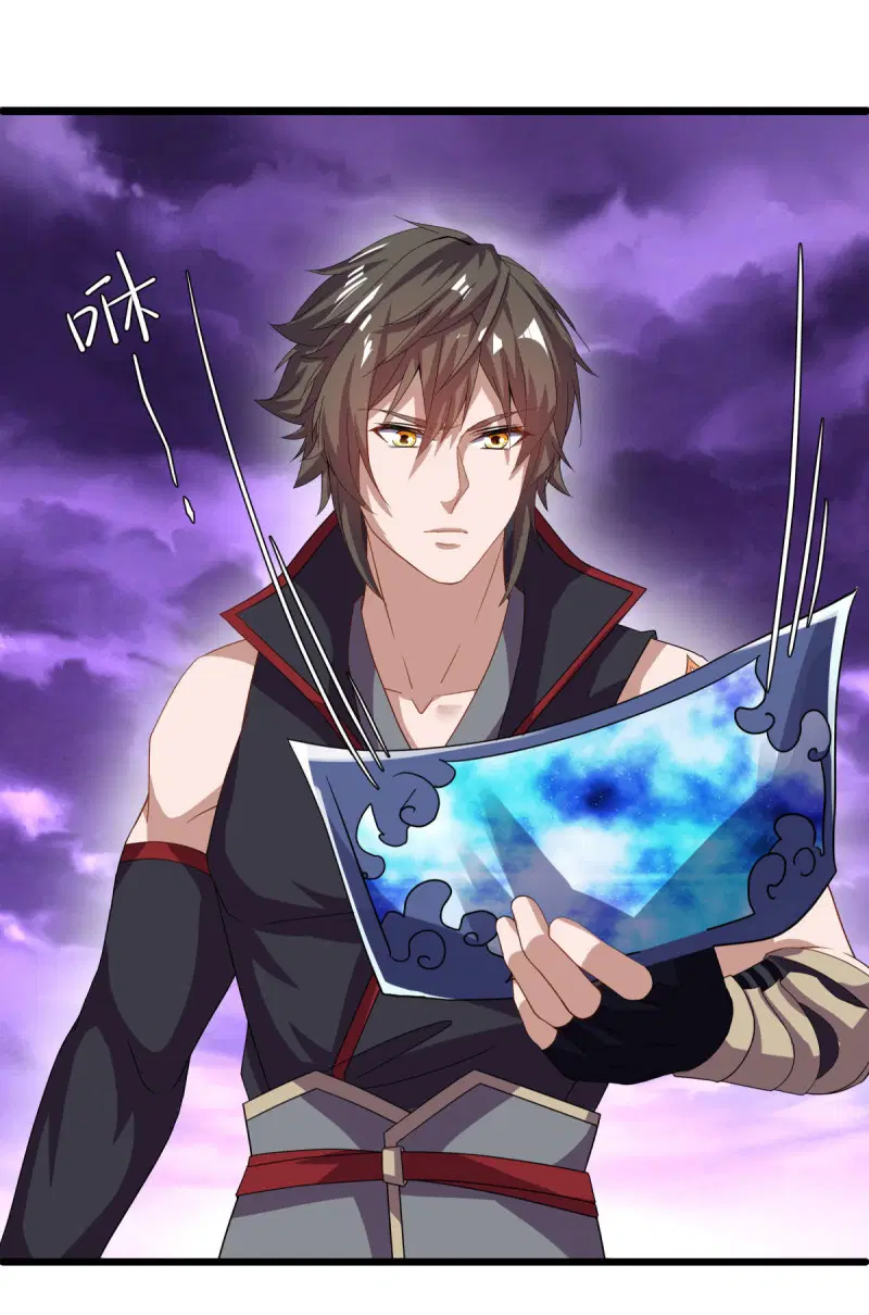 Peerless Battle Spirit ตอนที่ 653 หน้า 27