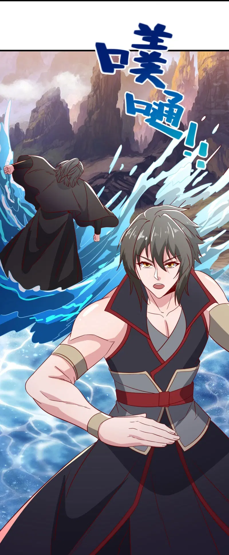 Peerless Battle Spirit ตอนที่ 597 หน้า 31