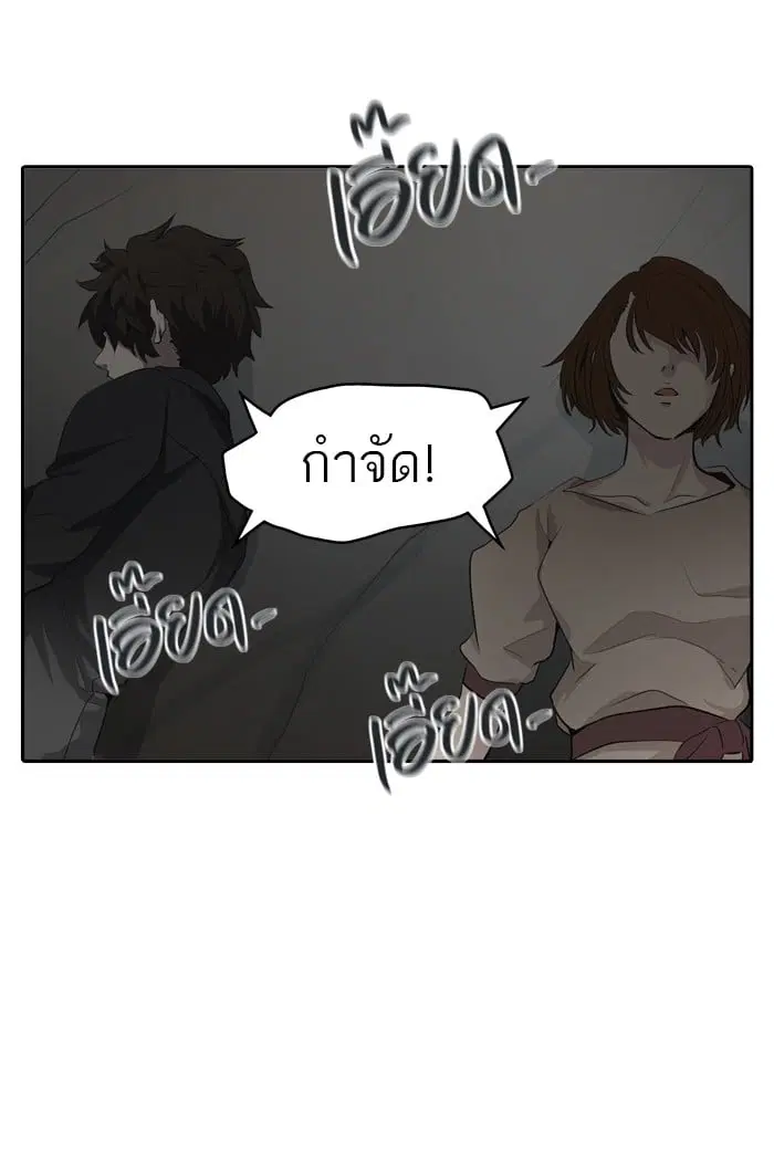 Tower of God ตอนที่ 344 หน้า 154