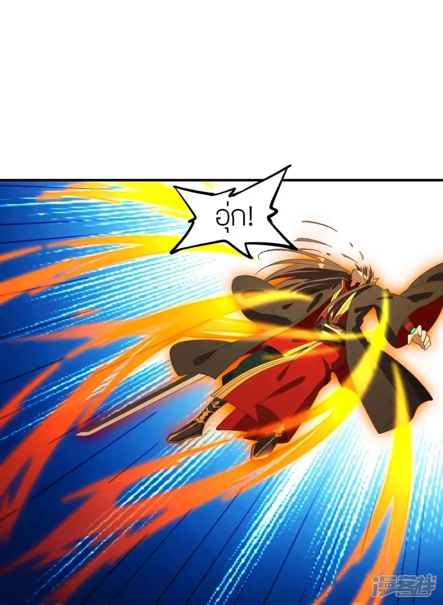 Banished Disciple’s Counterattack ราชาอมตะผู้ถูกขับไล่ ตอนที่ 267 หน้า 60
