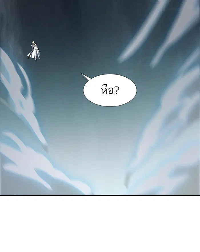 Tower of God ตอนที่ 545 หน้า 148