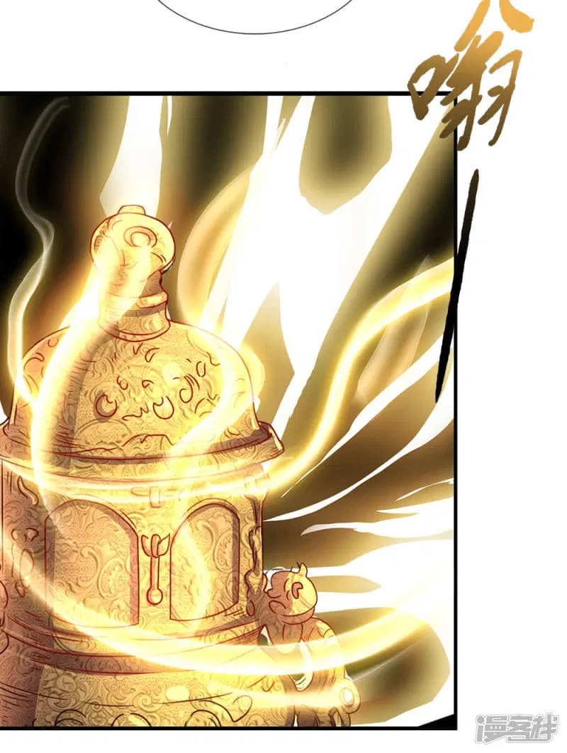 Sky Sword God ตอนที่ 37 หน้า 14