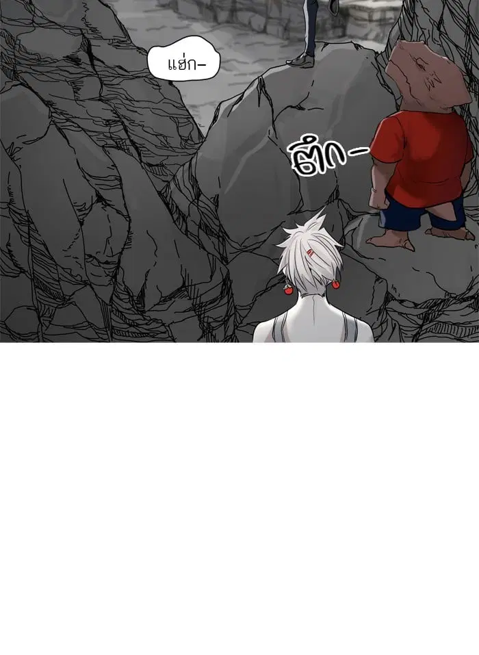 Tower of God ตอนที่ 346 หน้า 26