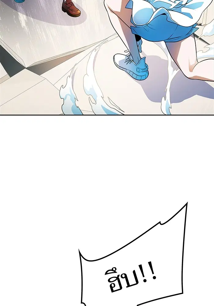 Tower of God ตอนที่ 570 หน้า 185