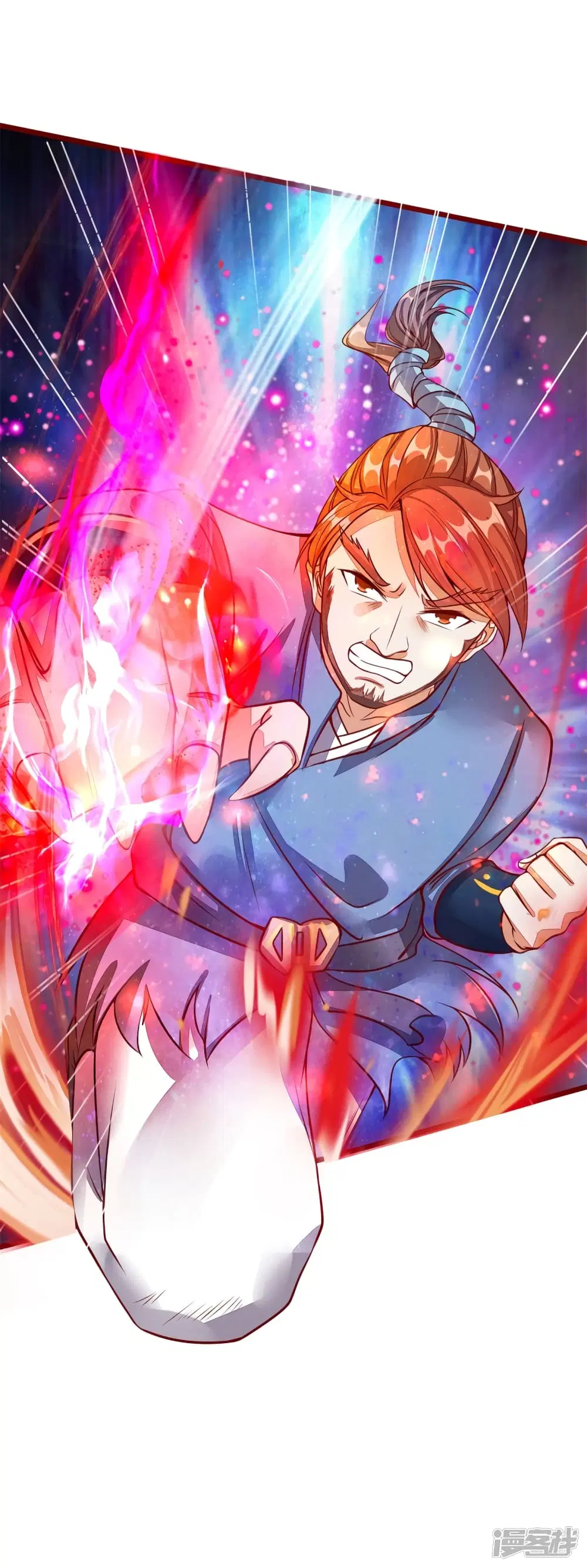 Sky Sword God ตอนที่ 130 หน้า 7