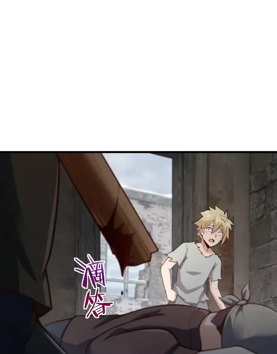 Release That Witch ตอนที่ 276 หน้า 9