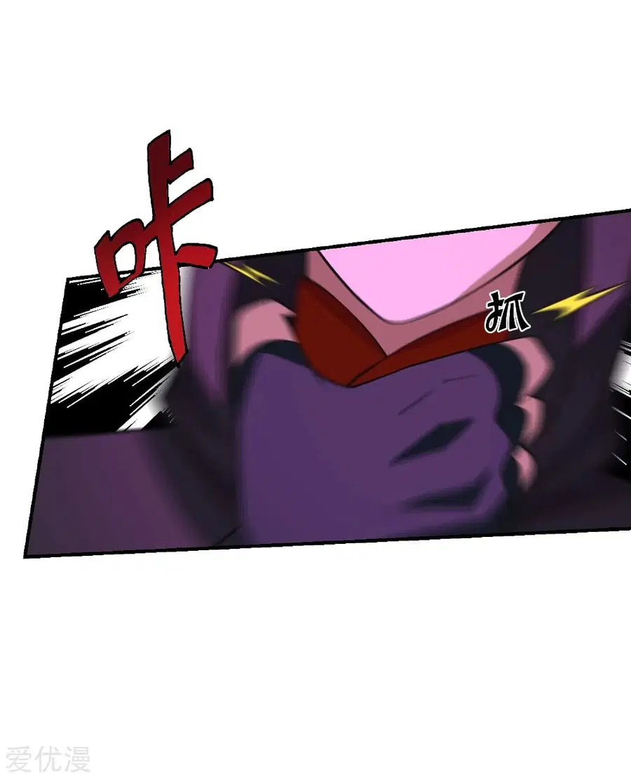 Banished Disciple’s Counterattack ราชาอมตะผู้ถูกขับไล่ ตอนที่ 154 หน้า 10