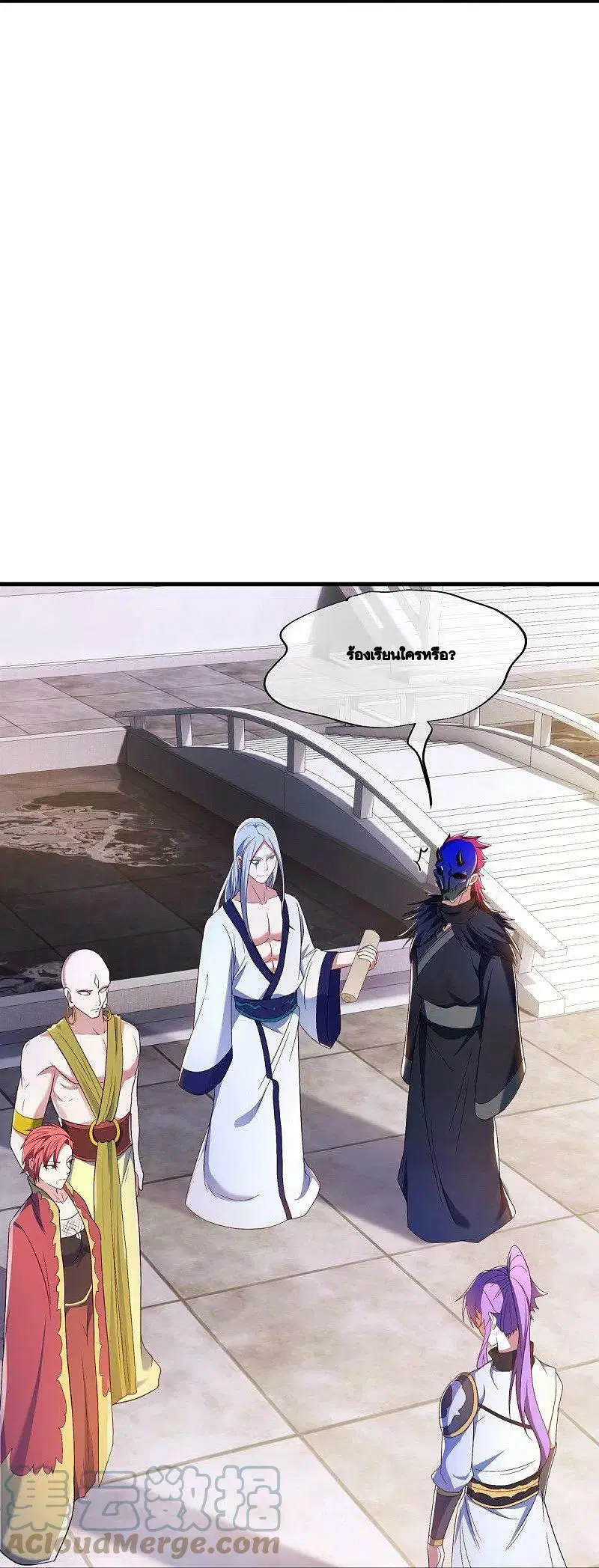 Peerless Battle Spirit ตอนที่ 490 หน้า 28