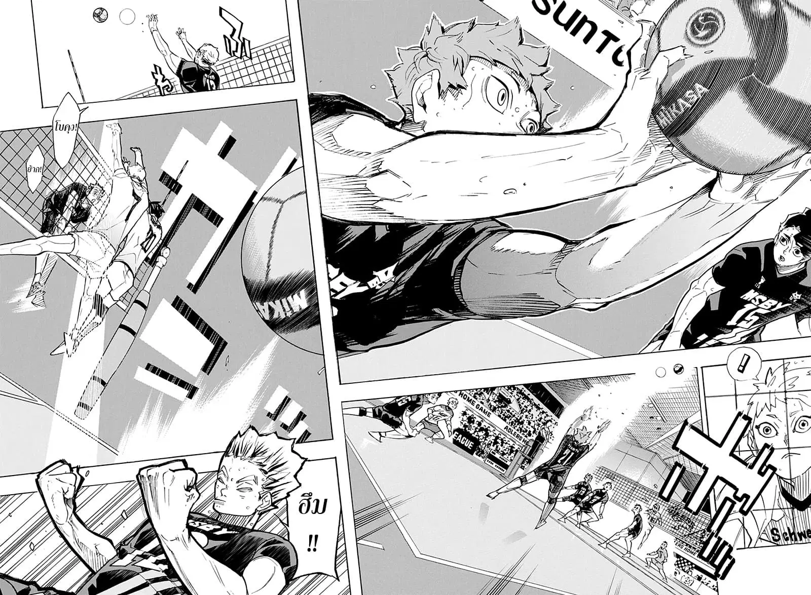 Haikyuu!! ตอนที่ 384 หน้า 11