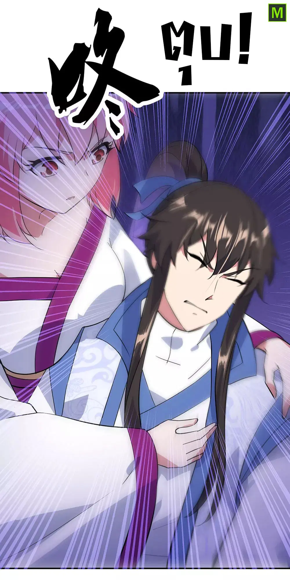 Peerless Battle Spirit ตอนที่ 224 หน้า 4