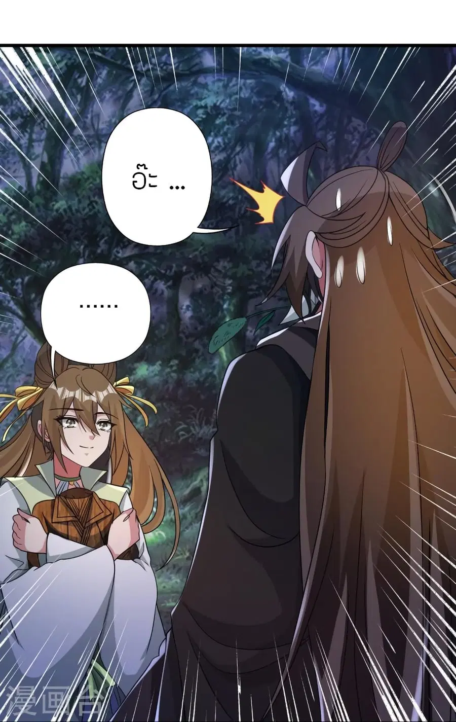 Banished Disciple’s Counterattack ราชาอมตะผู้ถูกขับไล่ ตอนที่ 353 หน้า 73