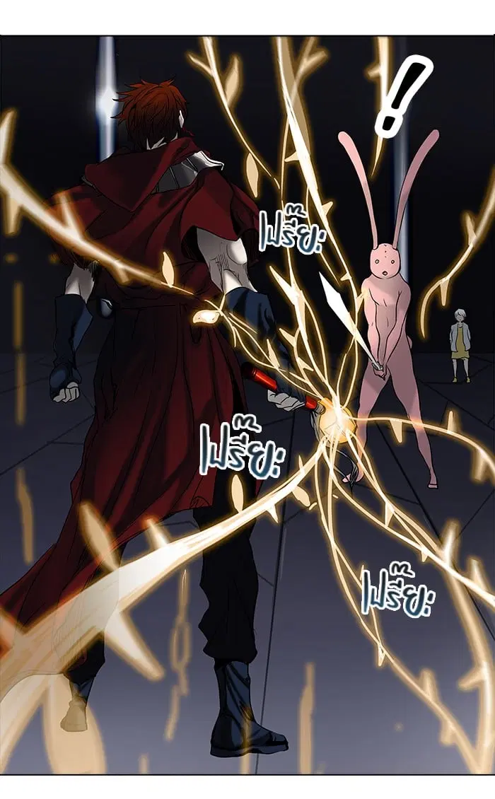 Tower of God ตอนที่ 261 หน้า 35
