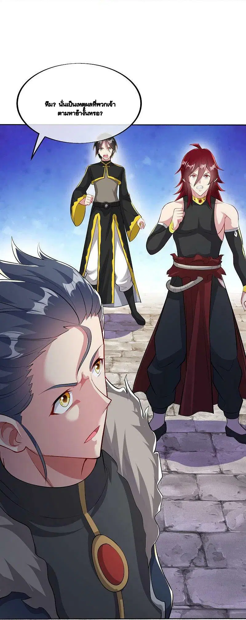Peerless Battle Spirit ตอนที่ 479 หน้า 48