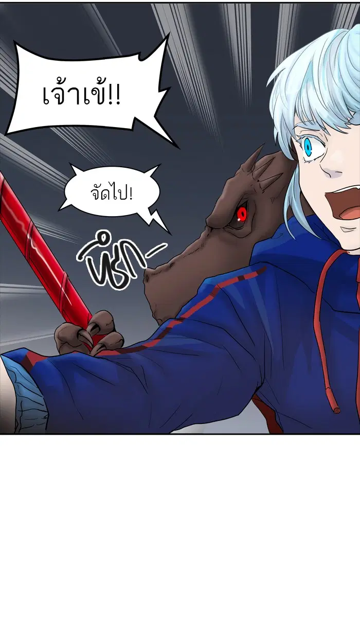 Tower of God ตอนที่ 373 หน้า 33