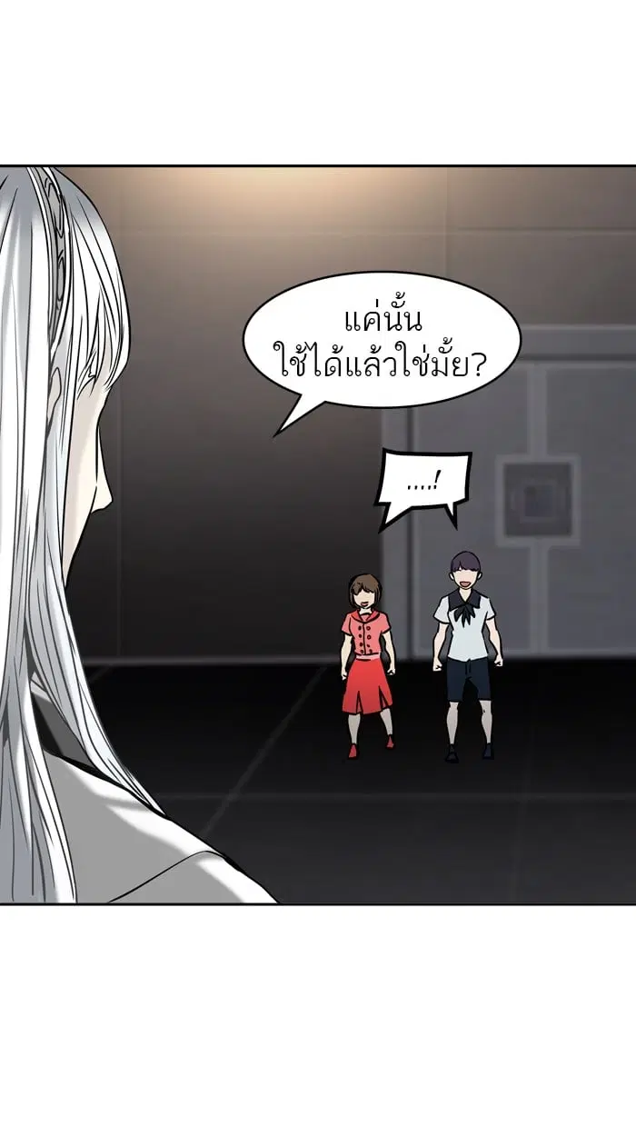 Tower of God ตอนที่ 306 หน้า 10