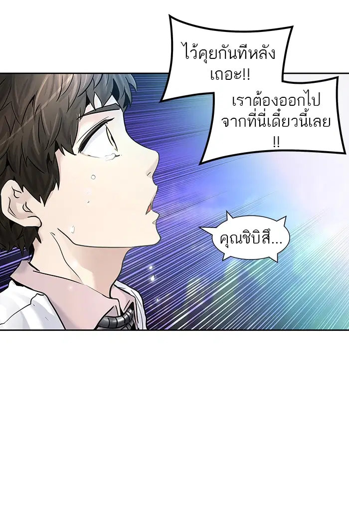 Tower of God ตอนที่ 416 หน้า 10