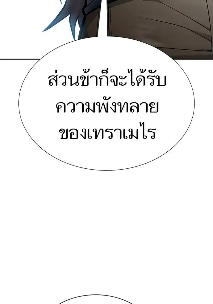 Tower of God ตอนที่ 646 หน้า 227