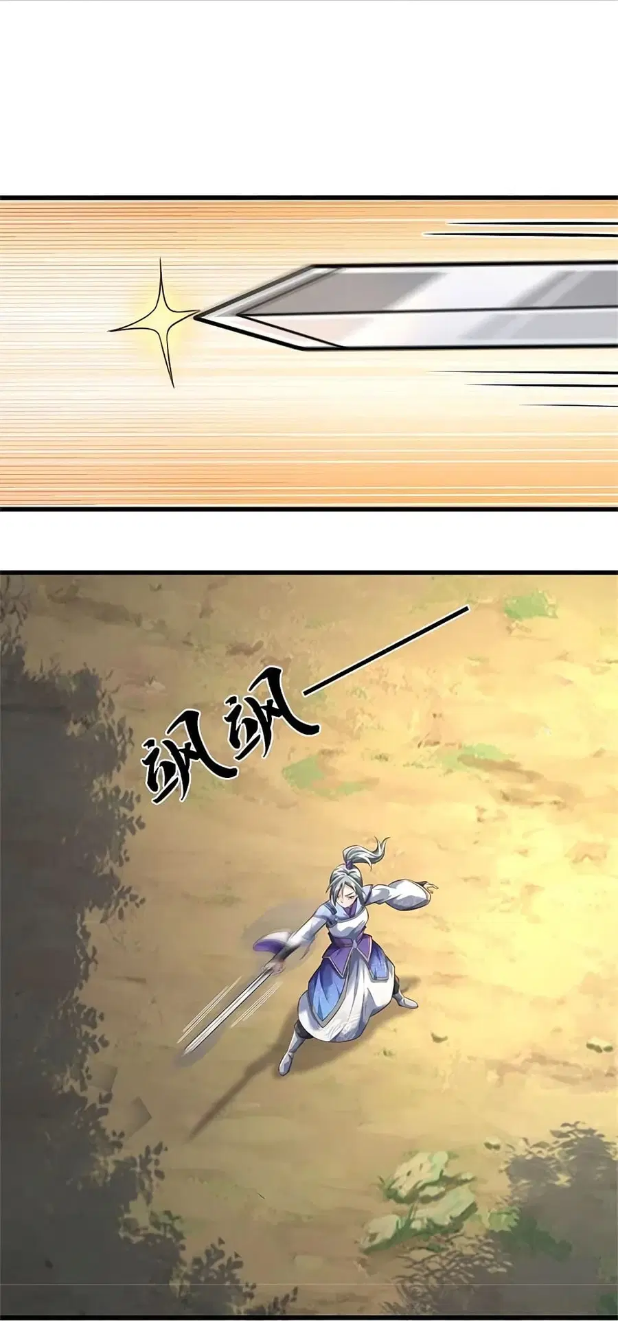 I’m the Great Immortal ตอนที่ 437 หน้า 26
