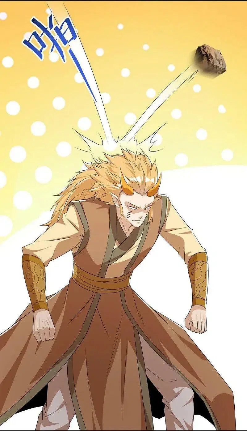 Peerless Battle Spirit ตอนที่ 552 หน้า 5