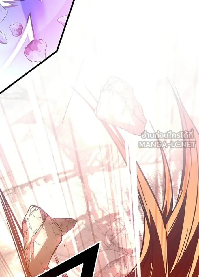 Villain to Kill ตอนที่ 210 หน้า 88