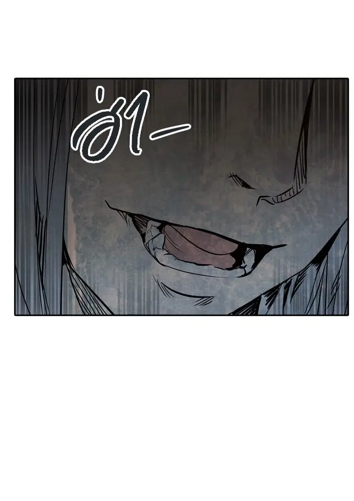 Tower of God ตอนที่ 320 หน้า 84
