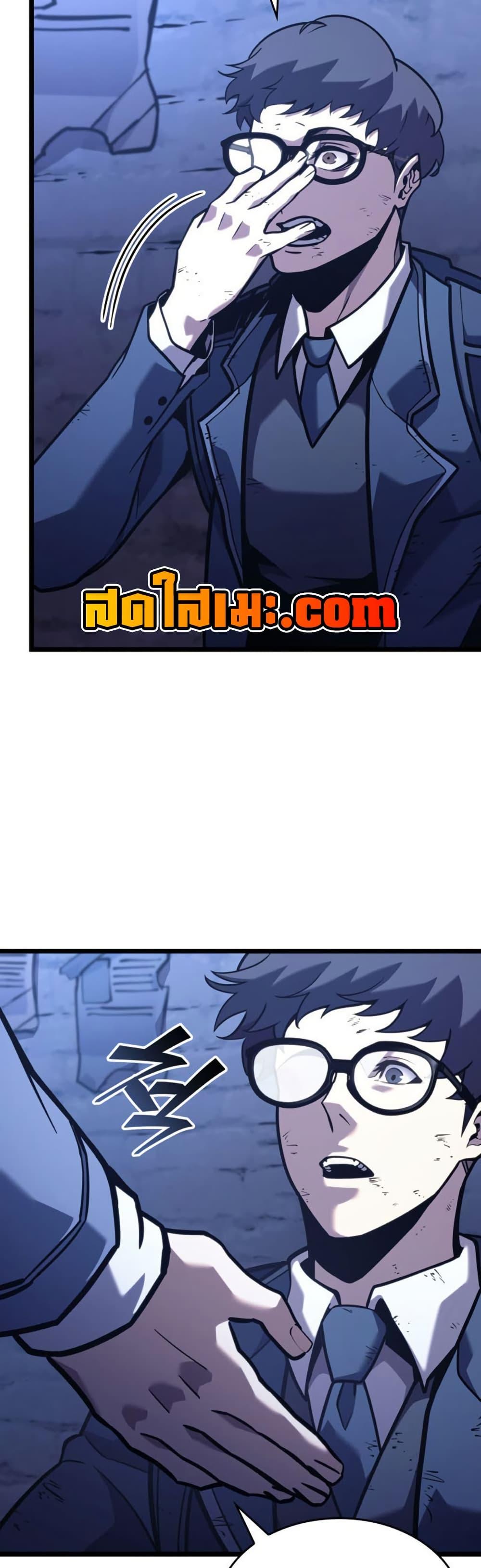 Return of the SSS-Class Ranker ตอนที่ 191 หน้า 24