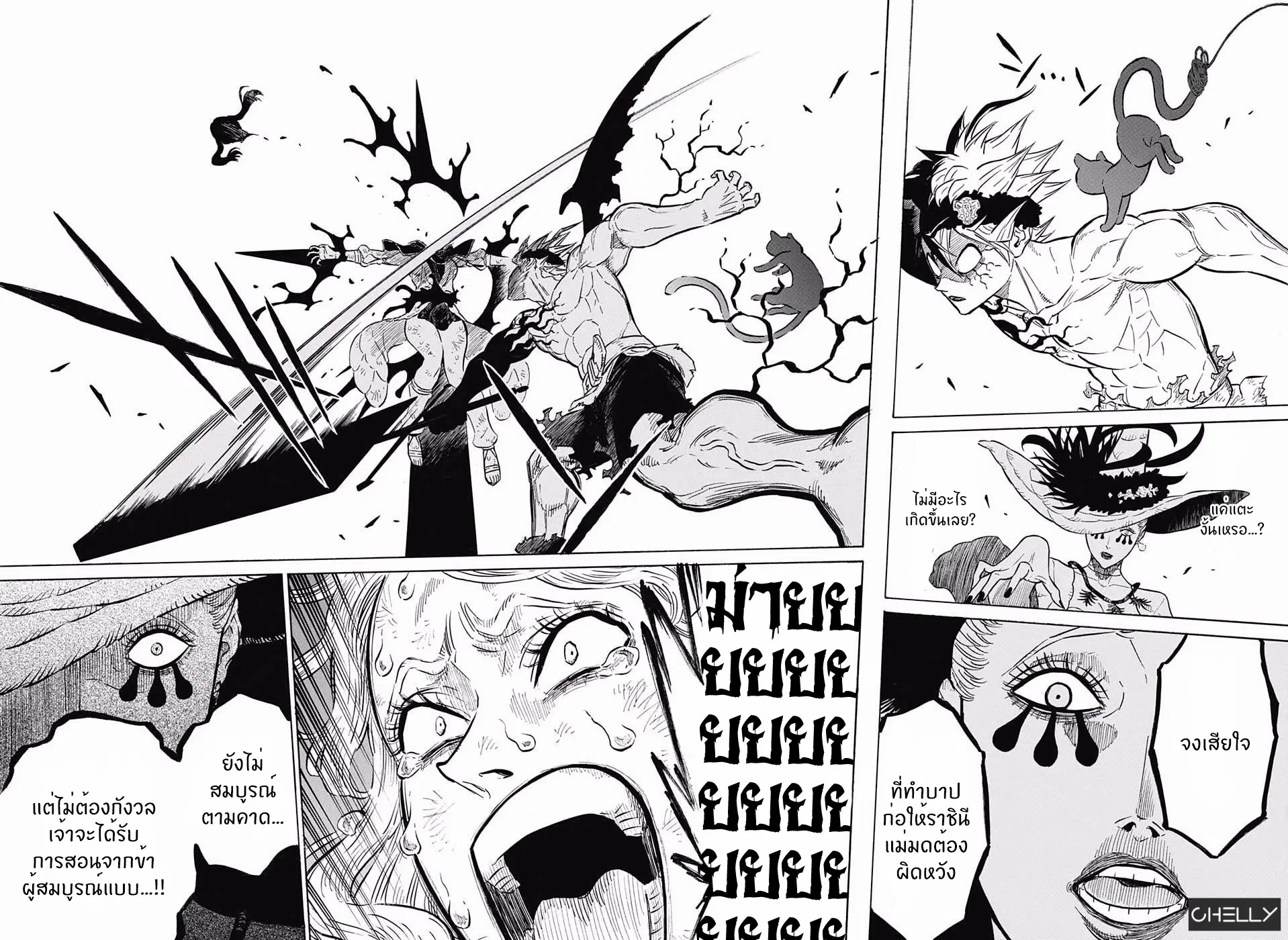 Black Clover ตอนที่ 100 หน้า 4