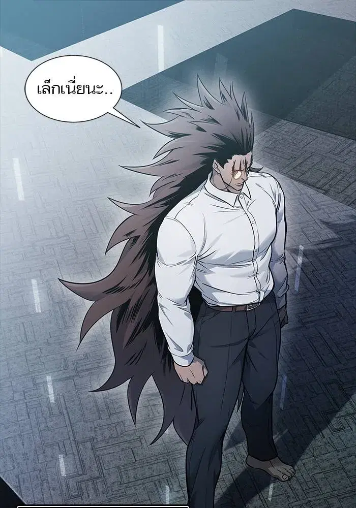 Tower of God ตอนที่ 625 หน้า 115