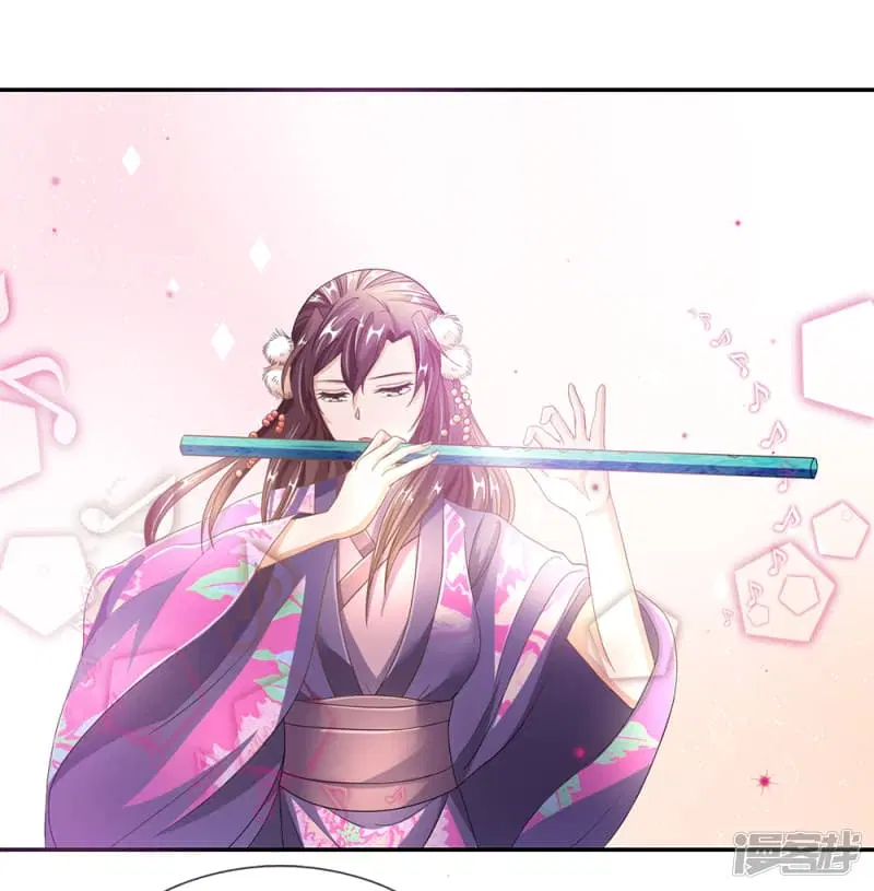 Sky Sword God ตอนที่ 83 หน้า 8