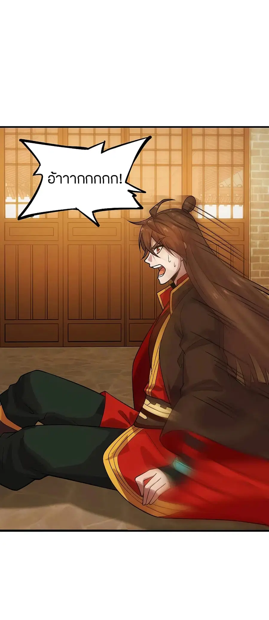 Banished Disciple’s Counterattack ราชาอมตะผู้ถูกขับไล่ ตอนที่ 182 หน้า 36