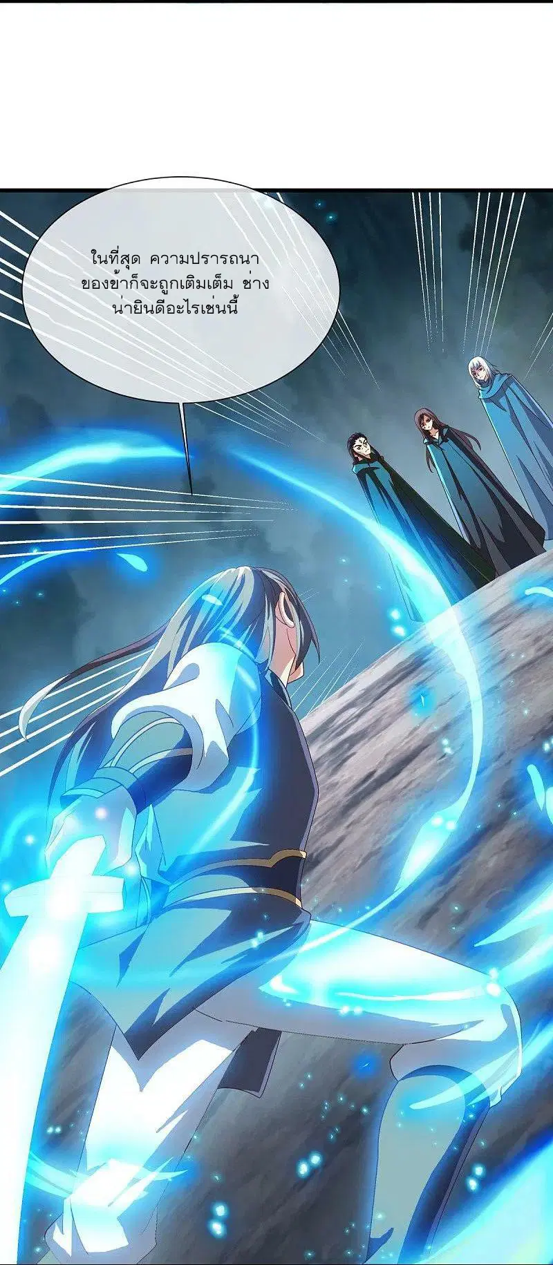 Peerless Battle Spirit ตอนที่ 518 หน้า 6