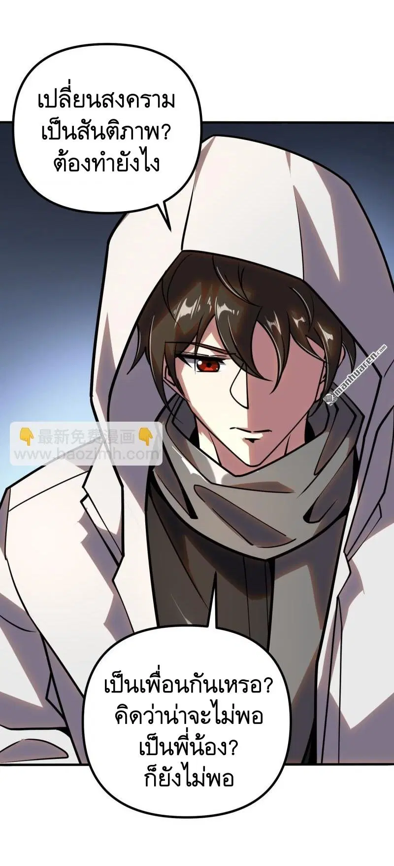 The First Order ตอนที่ 387 หน้า 26