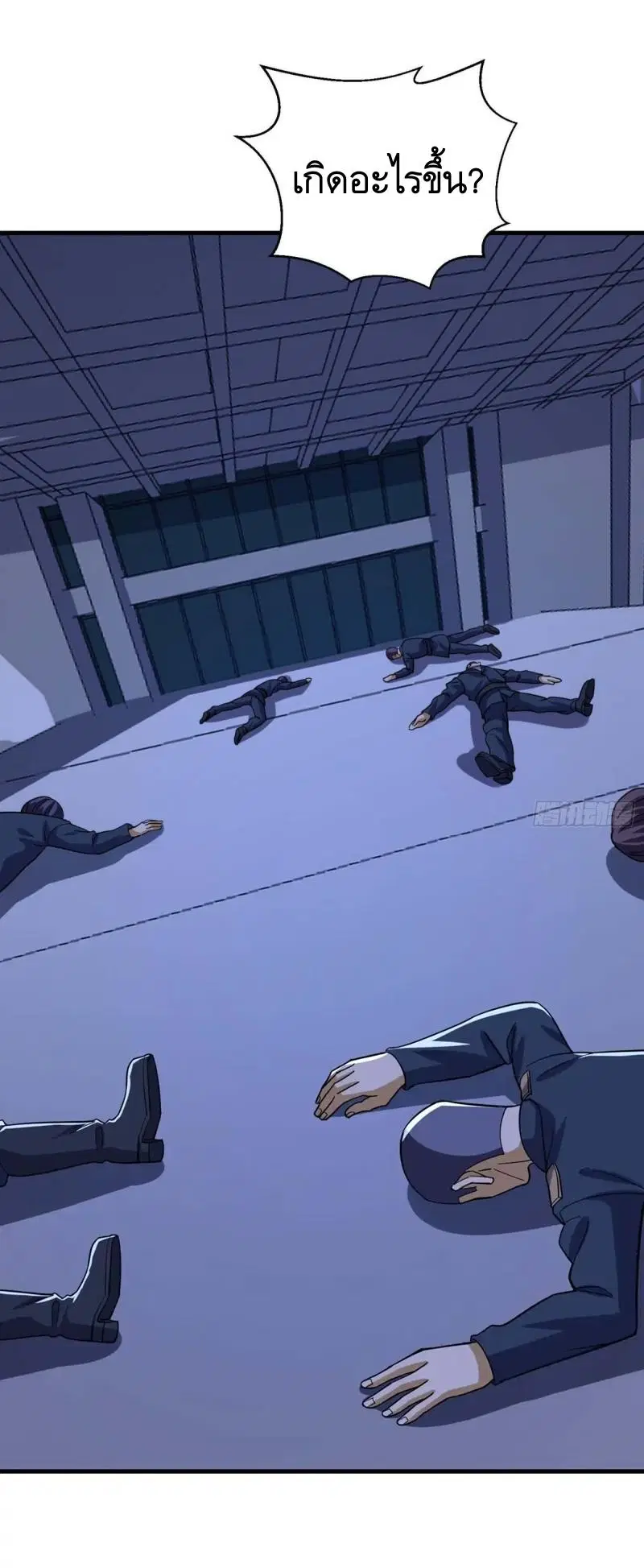 The First Order ตอนที่ 428 หน้า 8