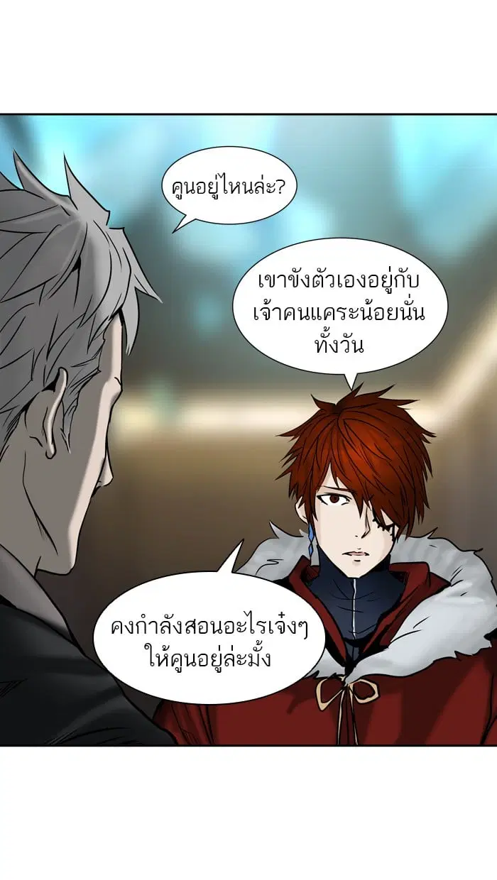 Tower of God ตอนที่ 310 หน้า 4