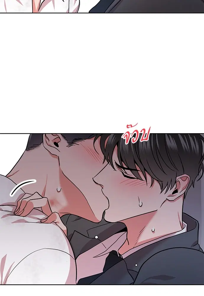 Red Candy – ปฏิบัติการชิงหัวใจ ตอนที่ 91 หน้า 82
