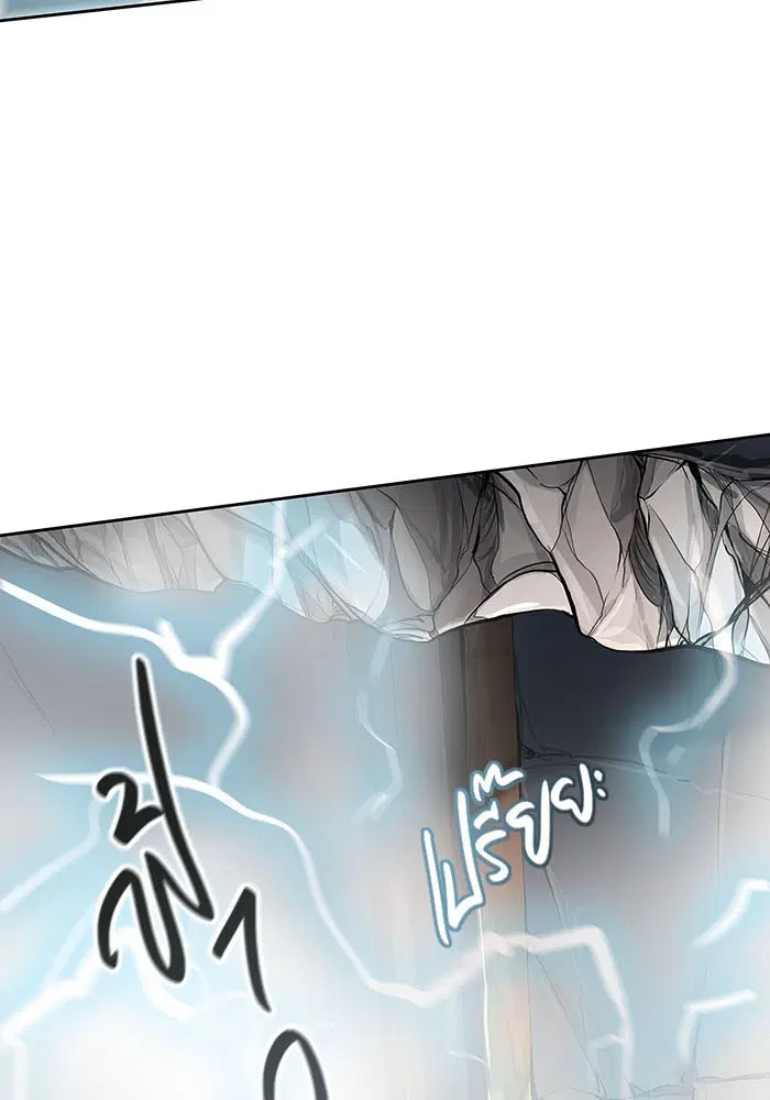 Tower of God ตอนที่ 524 หน้า 18