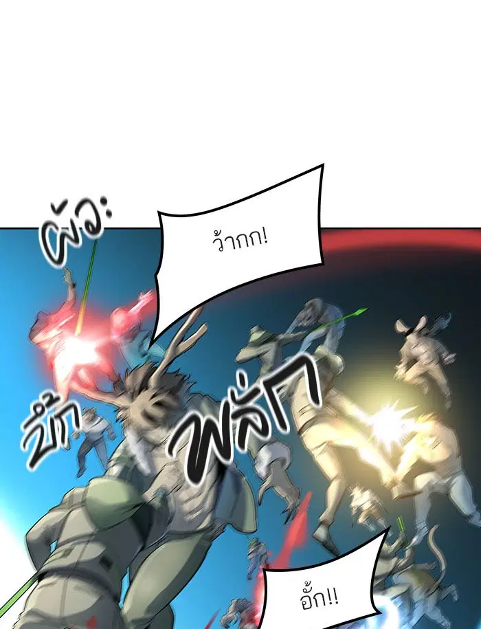 Tower of God ตอนที่ 522 หน้า 30