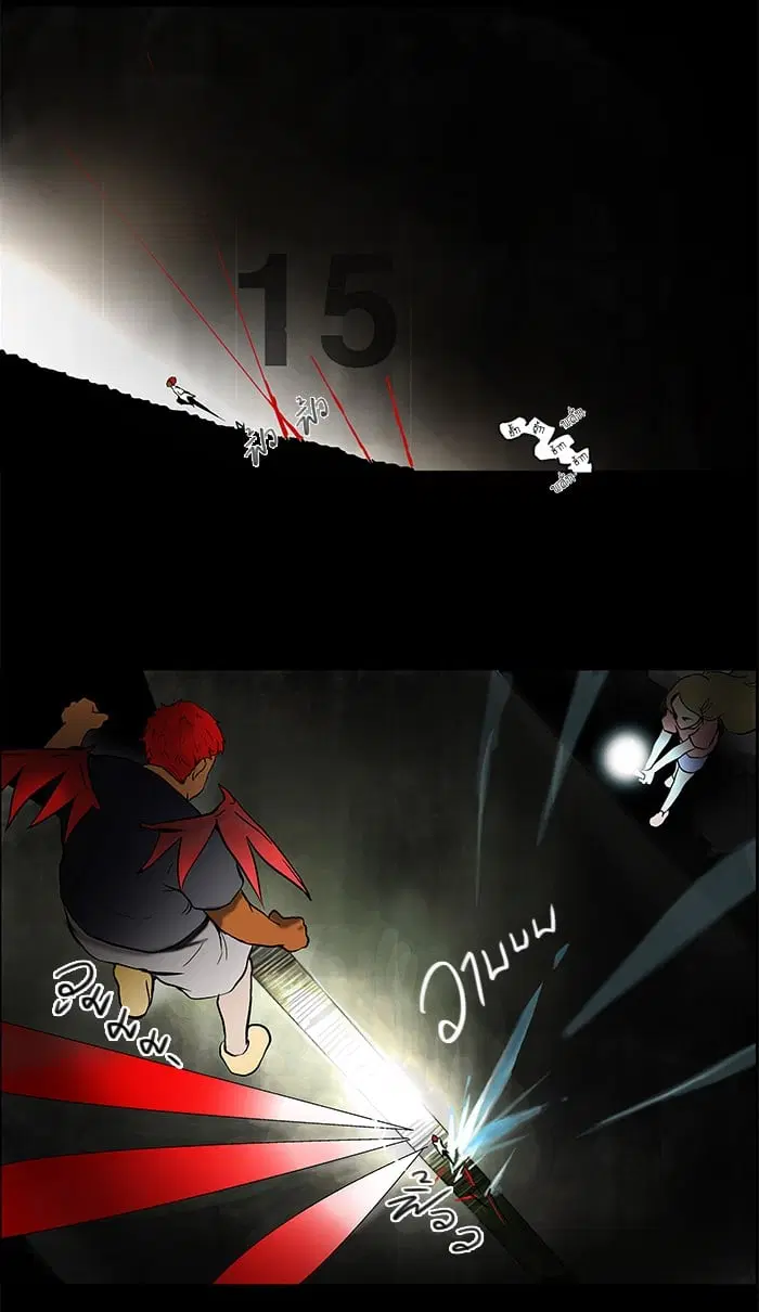 Tower of God ตอนที่ 39 หน้า 24