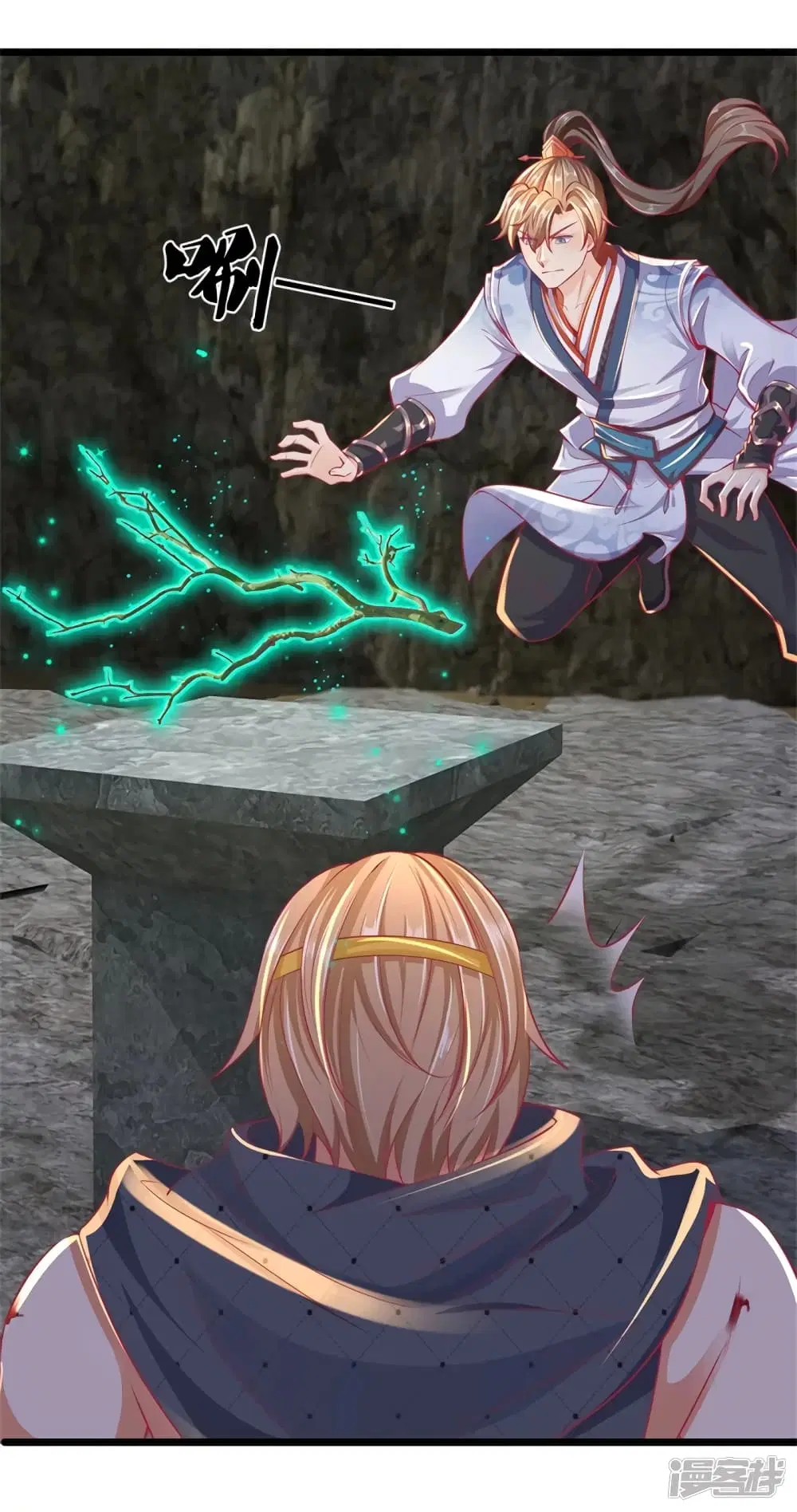 Sky Sword God ตอนที่ 397 หน้า 20
