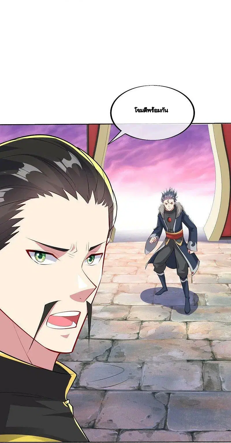 Peerless Battle Spirit ตอนที่ 479 หน้า 56