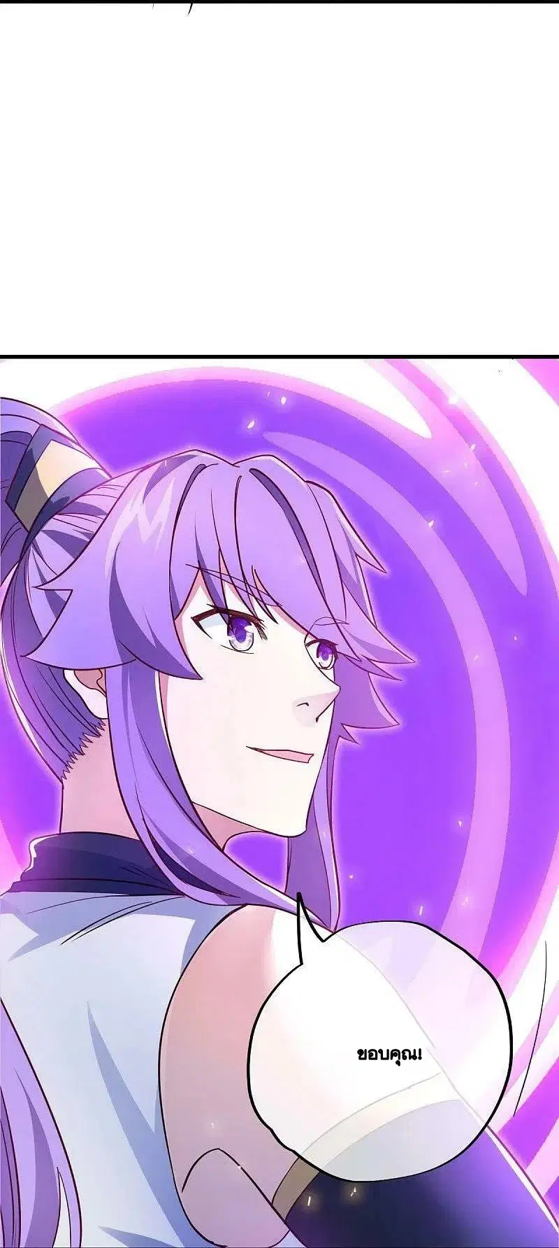 Peerless Battle Spirit ตอนที่ 477 หน้า 29