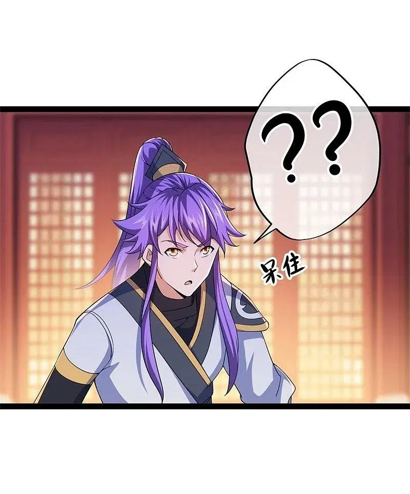 Peerless Battle Spirit ตอนที่ 395 หน้า 48