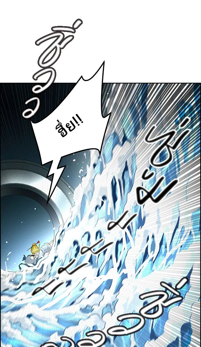 Tower of God ตอนที่ 487 หน้า 106